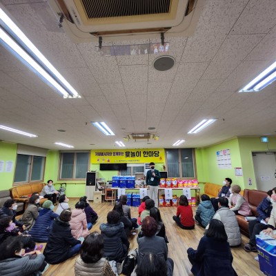 2023년 자원봉사자와 함께한 윷놀이 한마당~~ 이미지